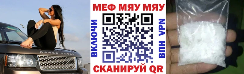 Сколько стоит Кушва СОЛЬ Мефедрон АМФЕТАМИН OMG вход Бошки Шишки