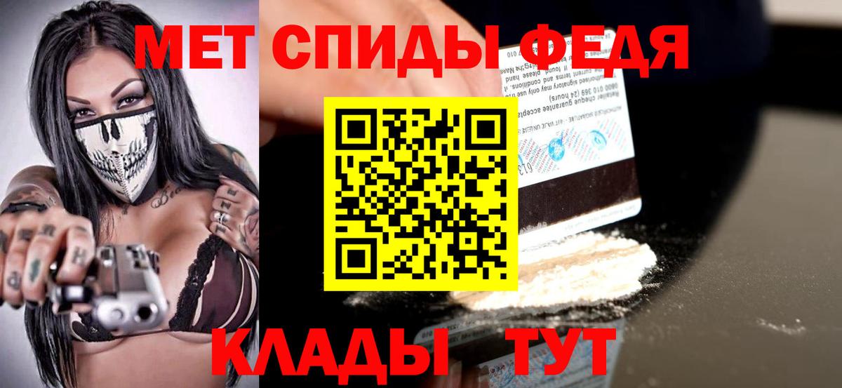 Amphetamine  Amphetamine Розовый  Вход с VPN  Кушва 