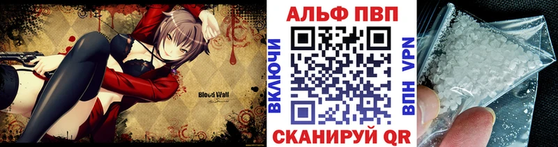 Alfa_PVP крисы CK Кушва