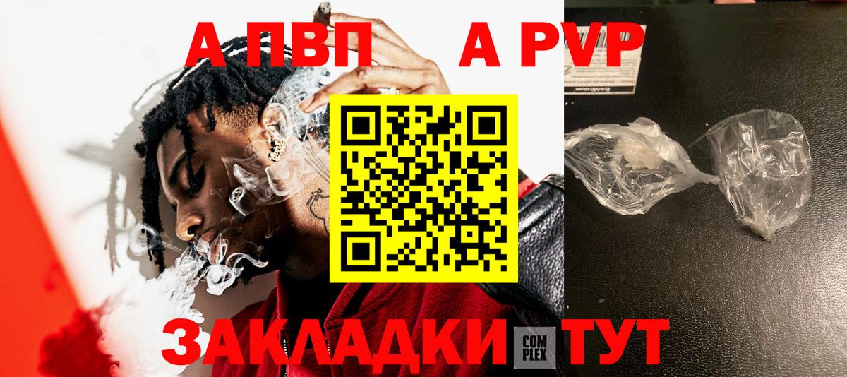 МЕТАМФЕТАМИН  Кушва  Cocaine  Меф кристаллы  Вход с VPN  Наркошоп  ГАШ  Каннабис 