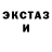 КЕТАМИН VHQ SeinenNinja