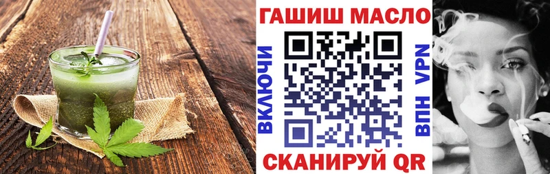 Печенье с ТГК конопля  Кушва 