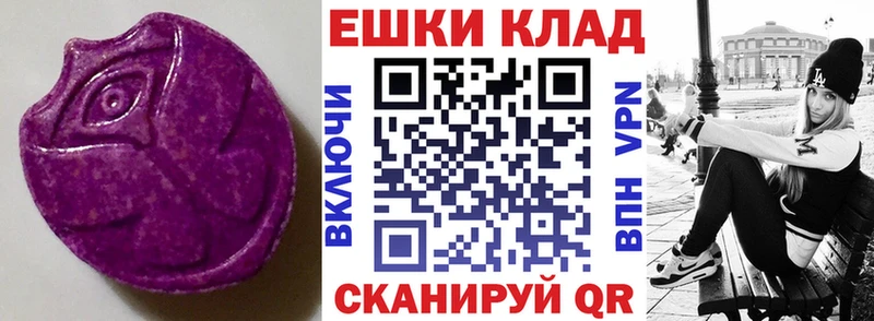 ЭКСТАЗИ mix  цена   Кушва 