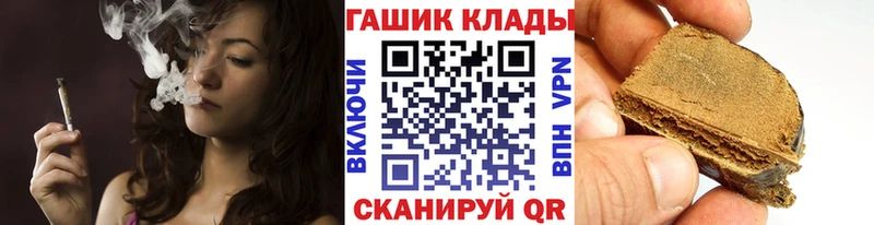 ГАШ ice o lator  hydra ссылки  Кушва 