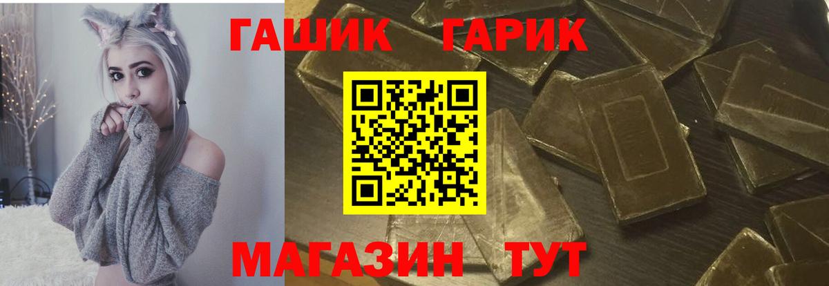 Гашиш Изолятор  Гашиш AMNESIA HAZE  Кушва  Вход с VPN 