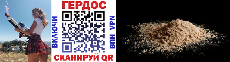 ГЕРОИН Афган  цены   Кушва 