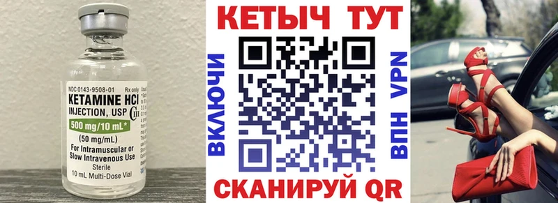 купить Кушва МЕГА онион КЕТАМИН VHQ