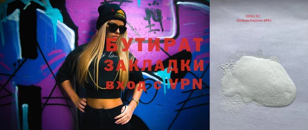 крисы Белокуриха