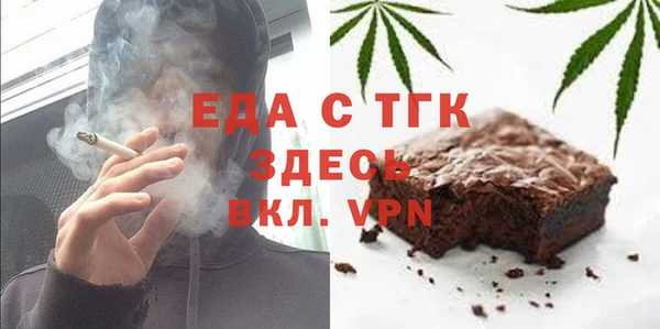 крисы Белокуриха