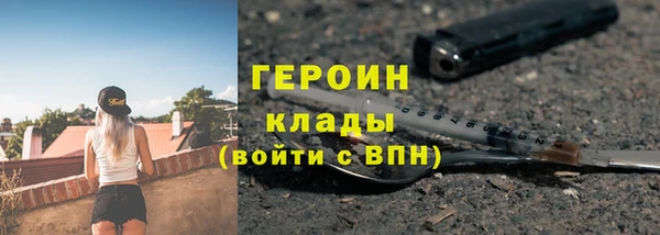 меф VHQ Богородицк
