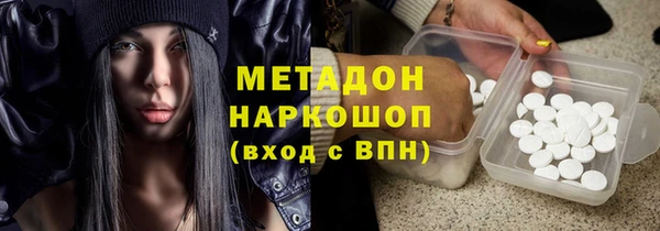 а пвп мука Богородск