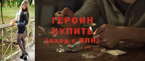 а пвп мука Богородск