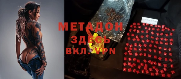 Альфа ПВП Белоозёрский