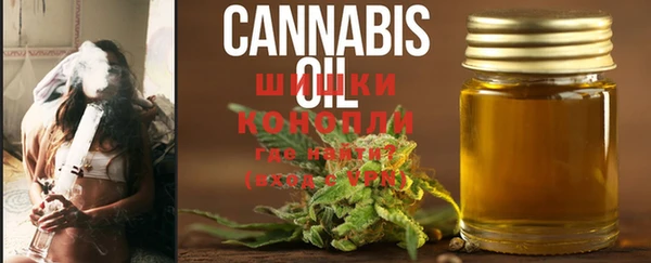 гашишное масло Богданович