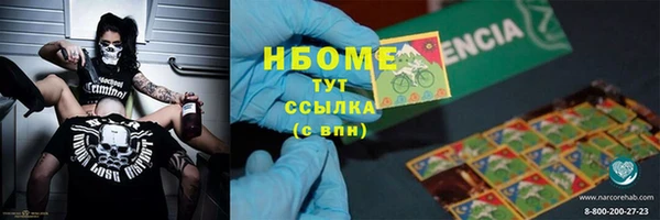 кокаин перу Беломорск
