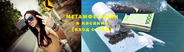 меф VHQ Богородицк