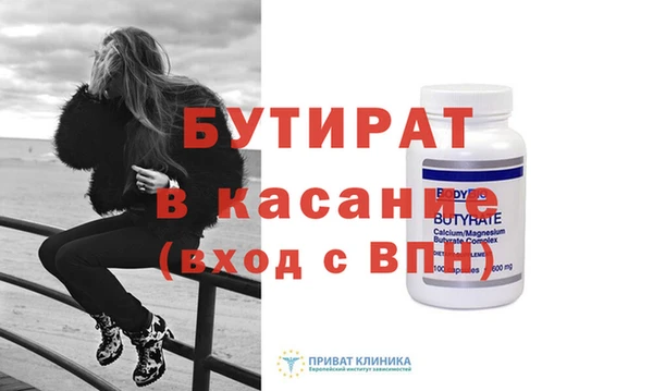 меф VHQ Богородицк