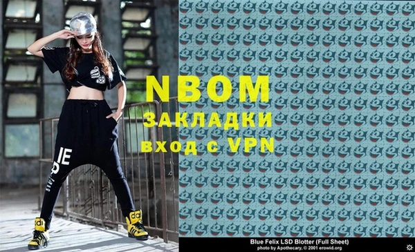 а пвп мука Богородск