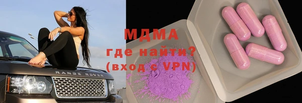 Альфа ПВП Белоозёрский