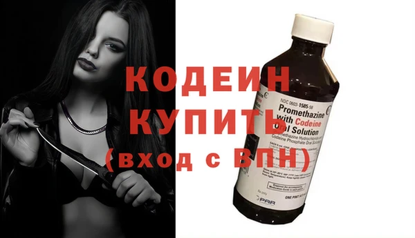 Альфа ПВП Белоозёрский