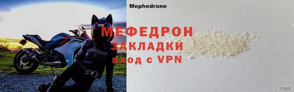 кокаин перу Беломорск