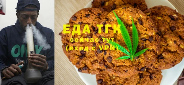 гашишное масло Богданович