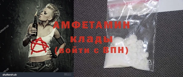 меф VHQ Богородицк