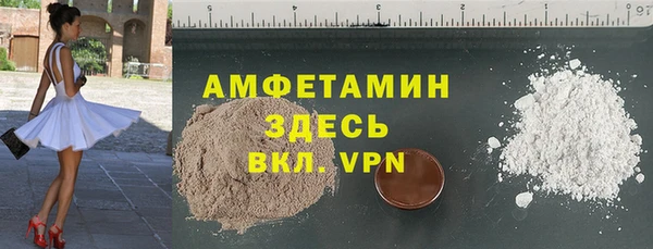 Альфа ПВП Белоозёрский