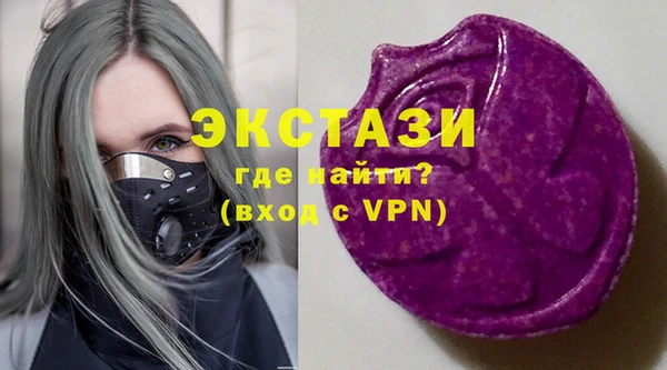 гашишное масло Богданович