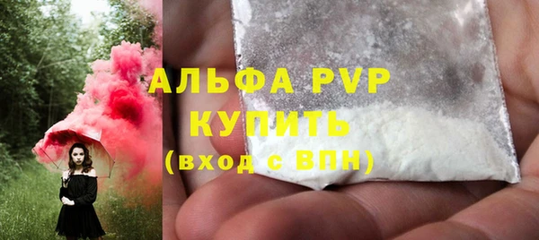 гашишное масло Богданович