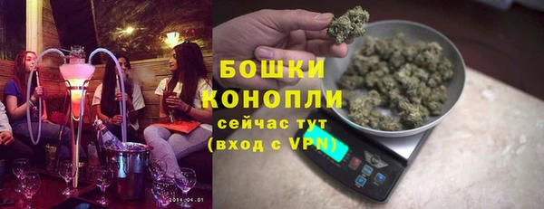 бутират Вуктыл