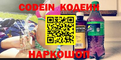 шишки Ипатово