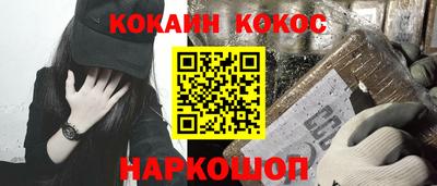 шишки Ипатово