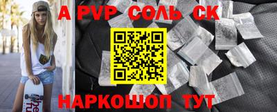 шишки Ипатово