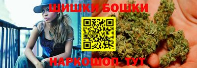 шишки Ипатово