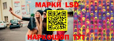 шишки Ипатово