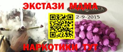 шишки Ипатово