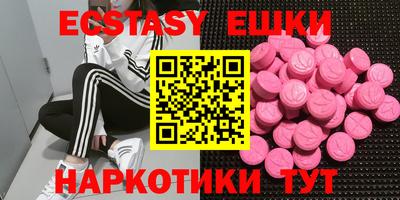 шишки Ипатово