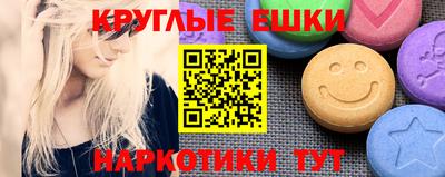 гашиш Ирбит