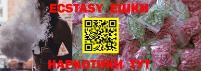 шишки Ипатово