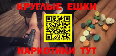 шишки Ипатово