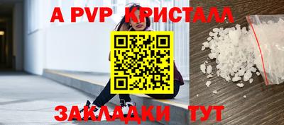 гашиш Ирбит