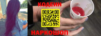 шишки Ипатово