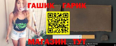 гашиш Ирбит