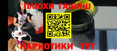 шишки Ипатово