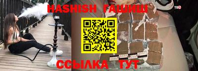 гашиш Ирбит
