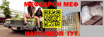 МДМА Изобильный