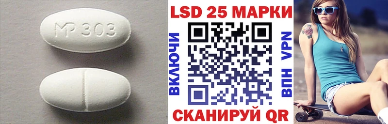 LSD-25 экстази ecstasy  наркошоп  Кушва 