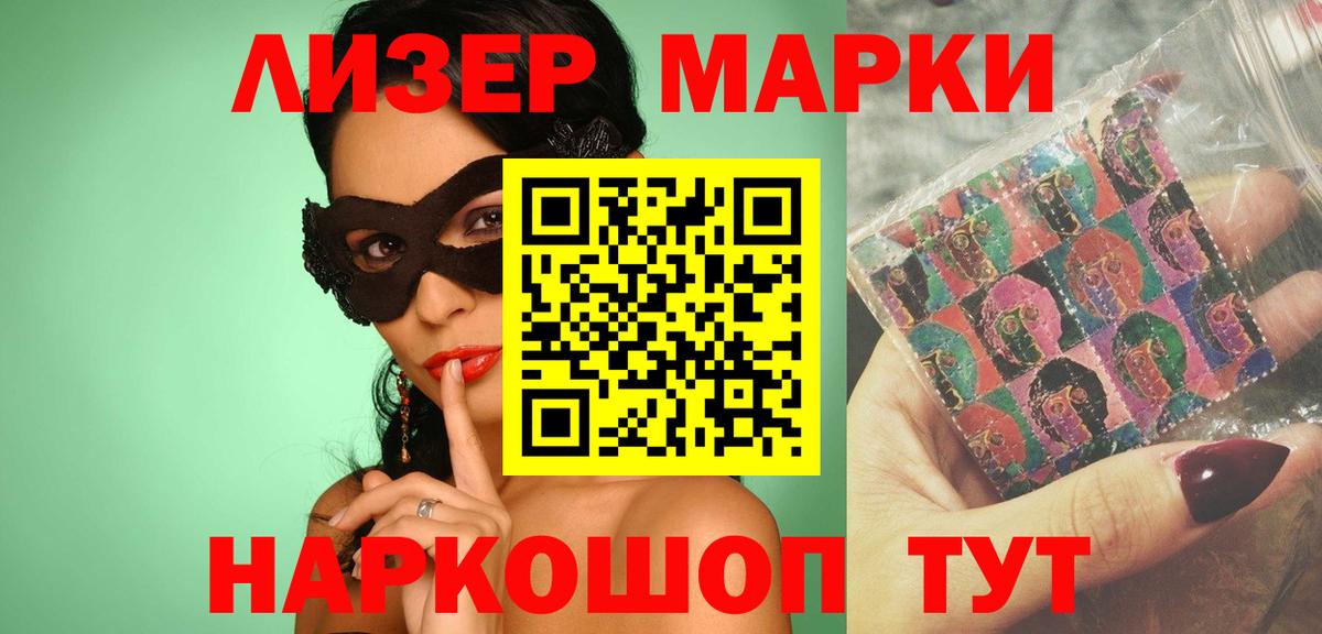 Лсд 25 экстази ecstasy  Лсд 25 экстази ecstasy  Вход с VPN  Кушва 