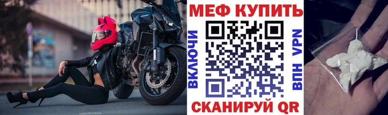 магазин  наркотиков  Кушва  Меф мяу мяу 
